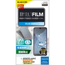 エレコム PM-S223FLF AQUOS wish2(SH-51C)/AQUOS wish(SHG06)/フィルム/指紋防止/反射防止 PMS223FLF