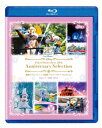 【BLU-R】東京ディズニーシー 20周年 アニバーサリー・セレクション Part 2:2007-2011