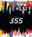 【BLU-R】355