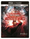 【4K ULTRA HD】ドクター・ストレンジ/マルチバース・オブ・マッドネス 4K UHD MovieNEX