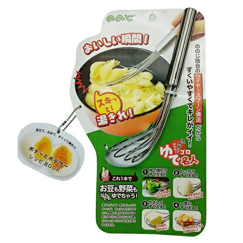 ののじ ポテッとポテサ〜23 ゆでゴロ名人 WPSV-23