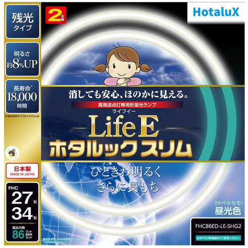 【セット販売】 ELPA ピン口金ハロゲン電球 35W GY6.35 クリア G-1172H 【×10セット】