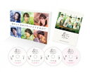 【BLU-R】恋なんて、本気でやってどうするの? Blu-ray BOX