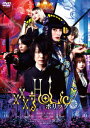【DVD】ホリック xxxHOLiC 通常版