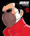 【BLU-R】湘南爆走族 Blu-rayコレクション VOL.5