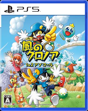 風のクロノア 1&2アンコール PS5 ELJS-20017 風のクロノア 1&2アンコール PS5 ELJS-20017