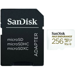 サンディスク MAX Endurance高耐久カード 256GB SDSQQVR-256G-JN3ID