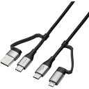 エレコム MPA-AMBCC20BK 4in1 充電ケーブル ( USB Type C + USB A to USB Type C + microUSB ) PD 60W対応 ケーブル 2m ブラック ●機器に合わせてコネクターを付け替えられる4in1 USBケーブルです。データ転送や充電のために機器のコネクターに合わせて複数のケーブルを用意する煩わしさを解消できます。●変換アダプターを着脱することで、USB Type-C(TM)端子搭載機器、USB Micro-B端子搭載機器をACアダプター、モバイルバッテリーのポートに合わせ、接続して充電/データ通信することができます。※iPadはパソコンからは充電できません。●USB PD(USB Power Delivery)に対応し、最大60W(20V/3A)の大電流を送電可能です。※USB Type-C(TM) to USB Type-C(TM)使用時※USB Type-C and USB-C are trademarks of USB Implementers Forum●最大480Mbpsの高速データ転送が可能です。●外部ノイズの干渉から信号を保護する2重シールドケーブルを採用しています。●難燃性の素材を使用し、安全性を高めています。&nbsp;【仕様】コネクタ形状1：USB Type-C(TM)コネクタ形状2：USB Type-C(TM)コネクタ形状3：USB-Aコネクタ形状4：USB Micro-B対応機種・USB-A側：USB-A端子搭載のパソコン、AC充電器など・USB Micro-B側：USB Micro-B端子搭載のモバイルバッテリー、電子タバコなど・USB Type-C(TM)側：USB Type-C(TM)端子搭載のAC充電器、スマートフォン、タブレットなどケーブル長：2.0m ※コネクター含まずケーブル太さ：3.5mm対応転送速度：最大480Mbps ※理論値USB Power Delivery対応：○(USB Type-C(TM) to USB Type-C(TM)使用時のみ)シールド方法：2重シールドカラー：ブラックパッケージ形態：袋、ステッカー保証期間：1年環境配慮事項：EU RoHS指令準拠(10物質)、簡易パッケージ