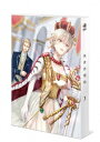 【BLU-R】異世界薬局 第3巻