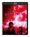 【BLU-R】光る女 ニューマスター修復版(特典ディスク付2枚組)