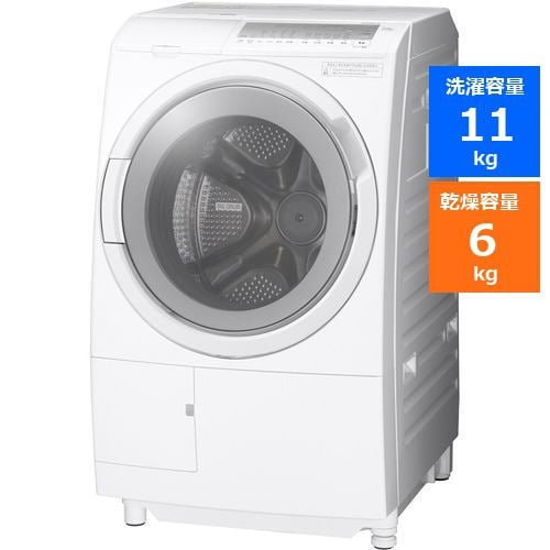 2022年8月】最強時短家電!日立ビッグドラムの比較と購入時の 2022年8月】最強時短家電!日立ビッグドラムの比較と購入時の