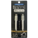 OSMA CD-STLSS300W 超ロングブッシュ C to Lightningケーブル 3m ホワイトCDSTLSS300W