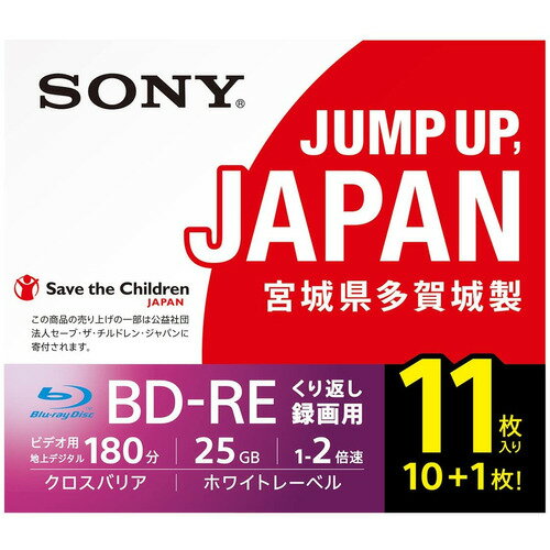 ソニー 11BNE1VSPS2 USB2.0 2倍速対応BD-RE 