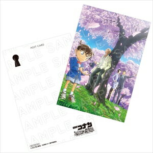 【早期予約特典付】【DVD】劇場版 名探偵コナン ハロウィンの花嫁(通常盤)