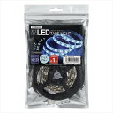 ヤザワコーポレーション TPL011IB LEDテープライト 1m アイスブルー(3)