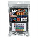 ヤザワコーポレーション TPL011RRB LEDテープライト 1m レインボー リモコン付き(3)
