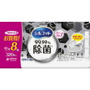 ユニ チャーム シルコット99.99 除菌ウェット 詰替 40枚 8個パック