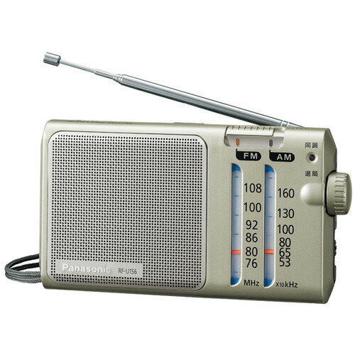 パナソニック RF-U156-S FM/AM 2バンドレ