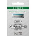 シック ジャパン クアトロ4チタニウム替刃 8個入