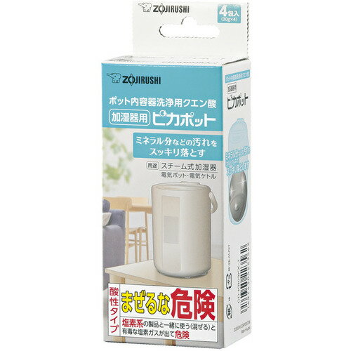 ZOJIRUSHI 象印 ステンレスマグ　せんカバーセット(キャップパッキン付、せんは別売)　BB474807L_18 【純正品・新品】 BB474807L-18/BB474807L18