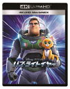 【4K ULTRA HD】バズ・ライトイヤー 4K UHD MovieNEX(4K ULTRA HD+ブルーレイ)