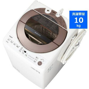【無料長期保証】シャープ ES-GV10G インバーター式縦型洗濯機 ステンレス穴なし槽 洗濯10kg ブラウン系