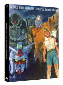 機動戦士ガンダム DVD 【DVD】機動戦士ガンダム ククルス・ドアンの島(通常版)