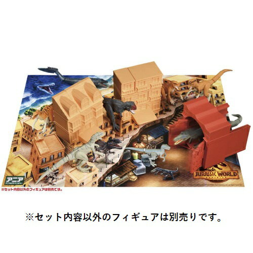 タカラトミー アニア ジュラシック ワールド 大暴れ！マルタ島の恐竜プレイセット