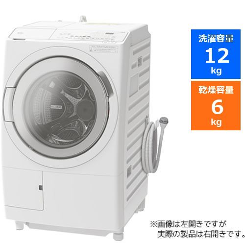 【無料長期保証】日立 BD-SX120HR W ドラム式洗濯乾燥機 (洗濯12kg・乾燥6kg) 右開き ホワイトBDSX120HR W