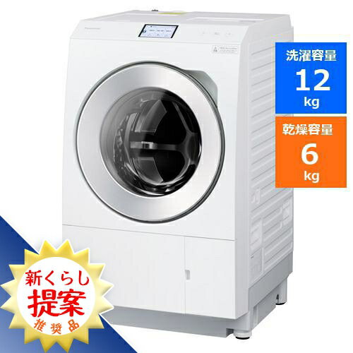 送関込 【1週間限定】ヤマダ電機保証書付 NA-VX8800 ドラム式洗濯機