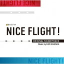 【CD】テレビ朝日系金曜ナイトドラマ「NICE FLIGHT!」オリジナル・サウンドトラック