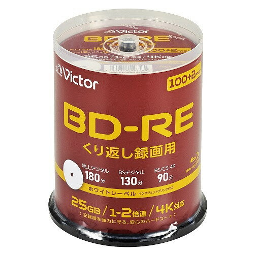 Victor VBE130NP102SJ5Y BD-RE 25GB ビデオ用 2倍速 102枚パック 130分