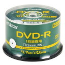 Victor VHR12JP51SJ5Y DVD-R 4.7GB ビデオ用 16倍速 51枚パック 120分 その1