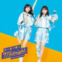 【CD】日向坂46 ／ 月と星が踊るMidnight(TYPE-B)(Blu-ray Disc付)