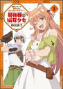 【DVD】勇者パーティーを追放されたビーストテイマー、最強種の猫耳少女と出会う DVD vol.1