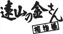 発売日：2023年1月11日※複数のご購入はキャンセルさせて頂く場合がございます。※初回仕様盤・初回プレス盤は終了しました。今後は通常仕様でのお届けとなります。※ポスター等の商品に同梱されていない特典は、商品ページに記載がない場合、基本的にお付けいたしません。予めご了承ください。※ご注文頂いた後にメーカーに在庫状況を問い合わせ、在庫のある物についてのみ入荷次第、順次出荷いたします。メーカー在庫完売等により入荷できない場合は、ご連絡を差し上げた上でキャンセル処理をさせていただきます。※出荷状況により、お届けまで1週間以上お時間を頂く場合がございます。予めご了承ください。■中村梅之助■遠山の金さん捕物帳 コレクターズDVD Vol.3[HDリマスター版]■品番： DSZS-10192■発売日： 2023/01/11