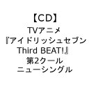 yCDzTVAjwAChbVZu Third BEAT!x2N[23bED́uJtv