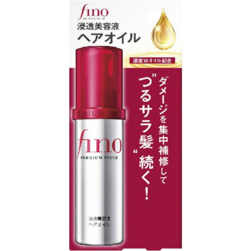 ヘアオイル（1000円程度） ファイントゥデイ フィーノ プレミアムタッチ 浸透美容液ヘアオイル 70ML