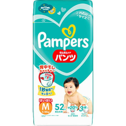 P&Gジャパン合同会社 パンパース さらさらケア パンツ スーパ−ジャンボ M はいはい 52枚 5−10kg 52枚 P&Gジャパン合同会社 パンパース さらさらケア パンツ スーパ−ジャンボ M はいはい 52枚 5−10kg 52枚