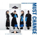 【CD】豆柴の大群 ／ MUST CHANGE(CD盤 ナオ・オブ・