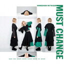 【CD】豆柴の大群 ／ MUST CHANGE(CD盤 ハナエモンス