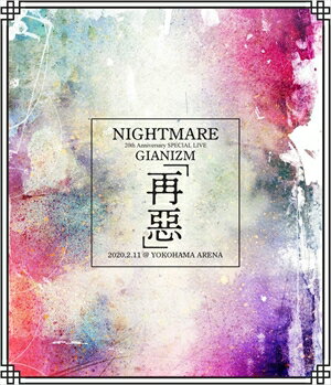 yBLU-RzNIGHTMARE ^ u2.11 YOKOHAMA ARENAv[STANDARD EDITION]