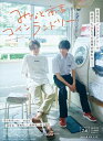 【BLU-R】みなと商事コインランドリー Blu-ray BOX