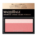 資生堂（SHISEIDO） マキアージュ ドラマティックチークカラー (パウダー) RD322 アップルマカロン アップルマカロン (3g)