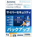 Acronis Asia Cyber Protect Home Office Essentials - 5PC - 1Y BOX (2022) - JP HOGBA1JPS