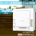 日立 DE-N60HV-W 衣類乾燥機 6kg ピュアホワイ