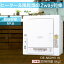 日立 DE-N60HV-W 衣類乾燥機 6kg ピュアホワイト DEN60HVW