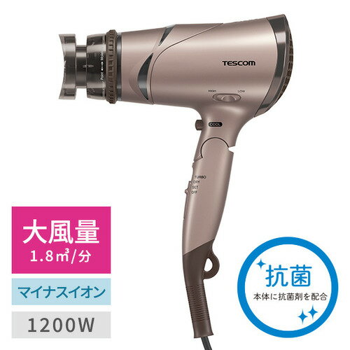 TESCOM（テスコム） マイナスイオンヘアードライヤー テスコム TD430B-N マイナスイオンヘアードライヤー ione ブロンズ TD430BN