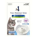 マルカン CT‐554 THE・PERFECTONE水素サーバーセラミックファウンテン猫用
