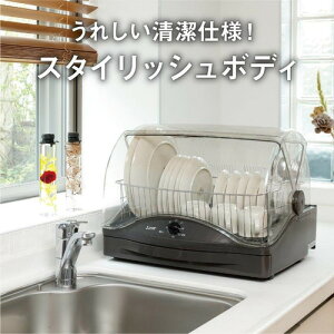 【キッチンドライヤー】食器を綺麗に乾かせる！おすすめの食器乾燥機は？